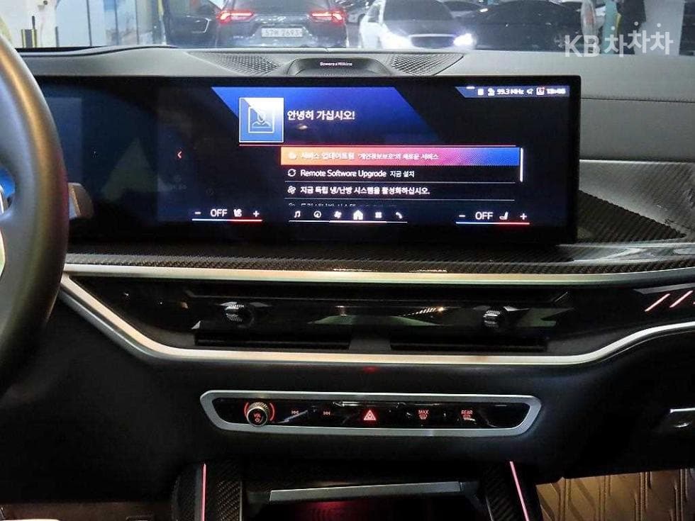 BMW X7(G07)M60i xDrive M Sport Pro - 11