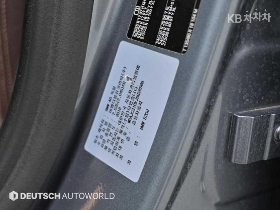 BMW 올Нов5 Серия (G30)520d M Sport Plus - 20