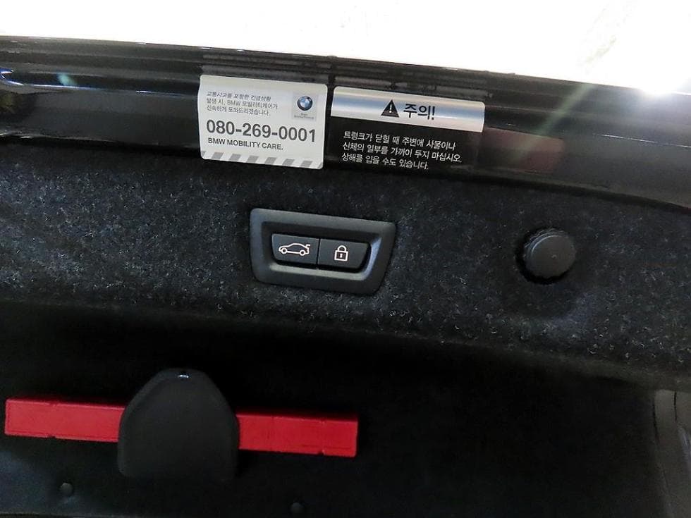 BMW 올Нов5 Серия (G30)530i M Sport Plus - 17