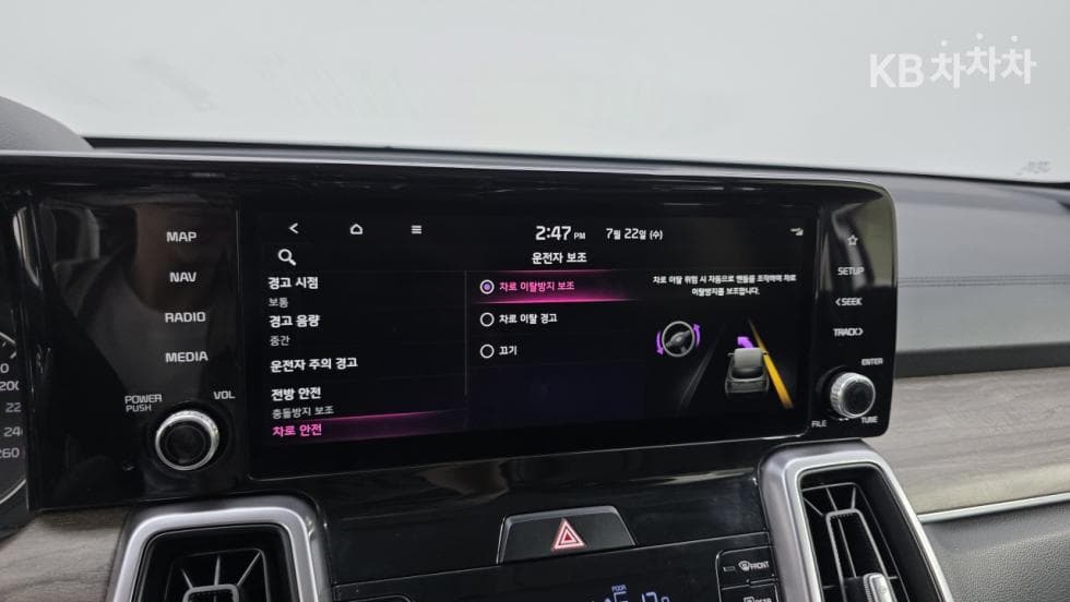 Киа Sorento 4-то поколение2.2 Дизел 2WD Тренди - 8