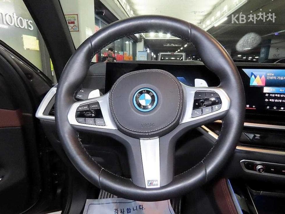 BMW X5 (G05)xDrive 50e M Sport Pro - 8