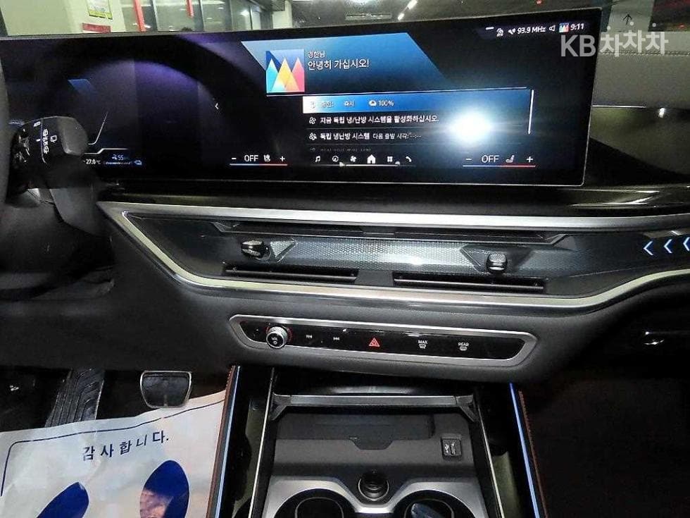 BMW X5 (G05)xDrive 50e M Sport Pro - 11