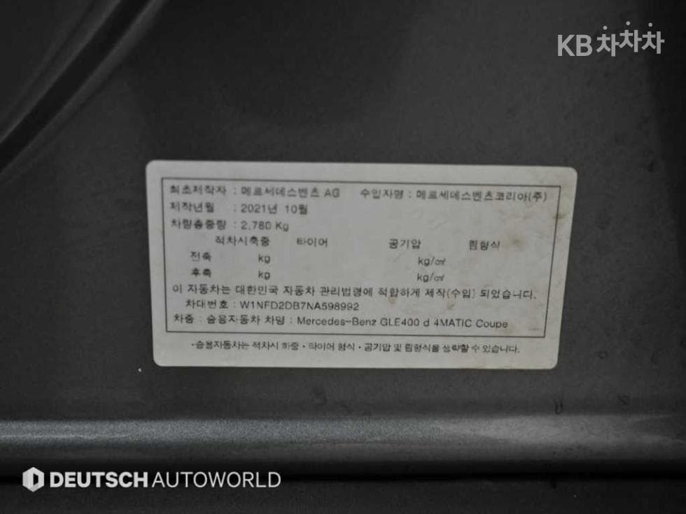 Mercedes-Benz GLE (V167)400 d 4Matic Coupe - 20