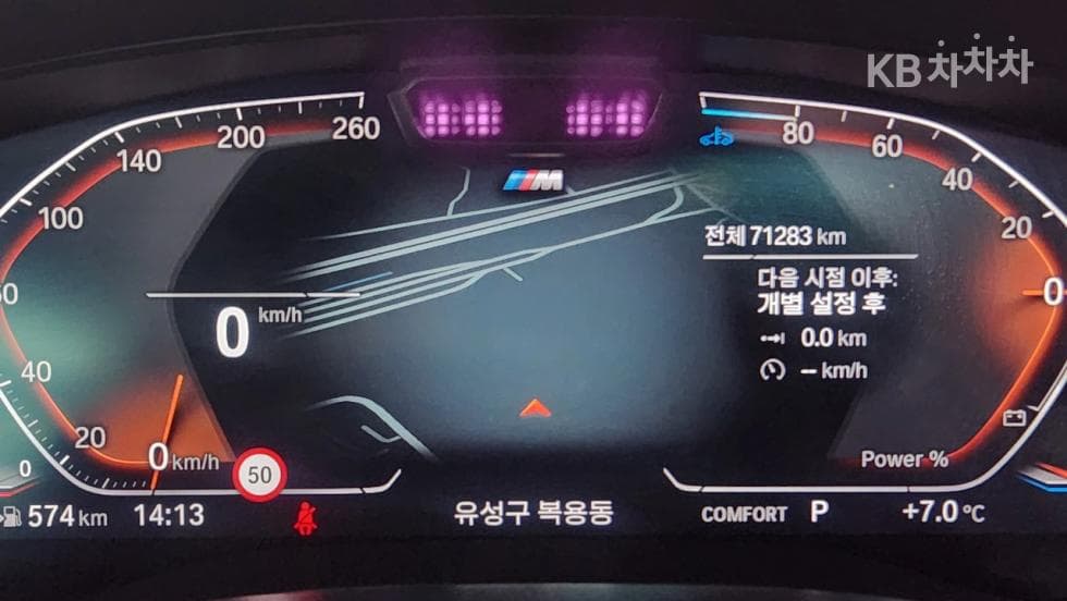 BMW 올Нов5 Серия (G30)523d M Sport - 8