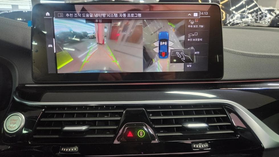 BMW 올Нов5 Серия (G30)523d M Sport - 14