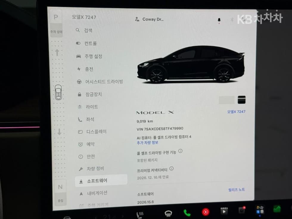 테슬라 Model XAWD - 15