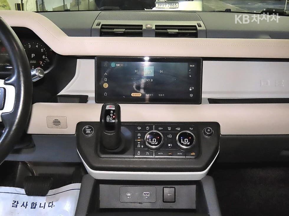 Land Rover 디펜더(L663)110 P300 X-DYN SE - 11
