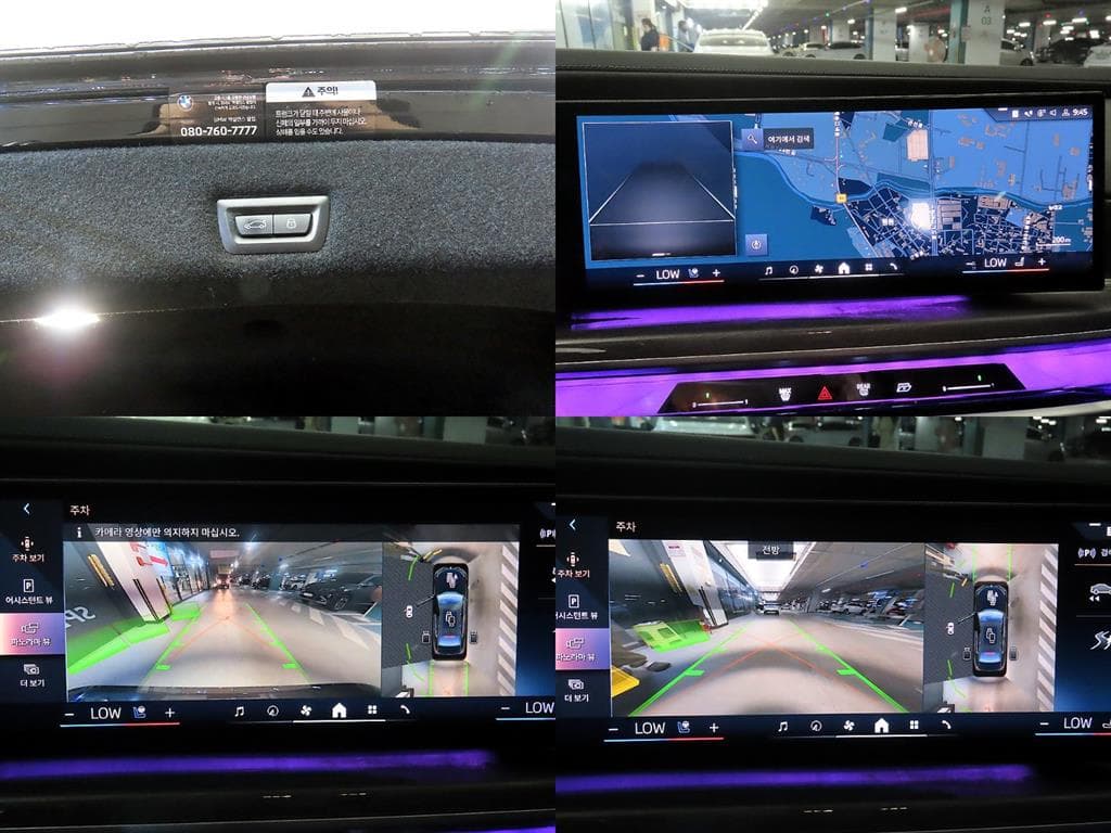 BMW 7시리즈(G70)740d xDrive M Sport Executive - 18