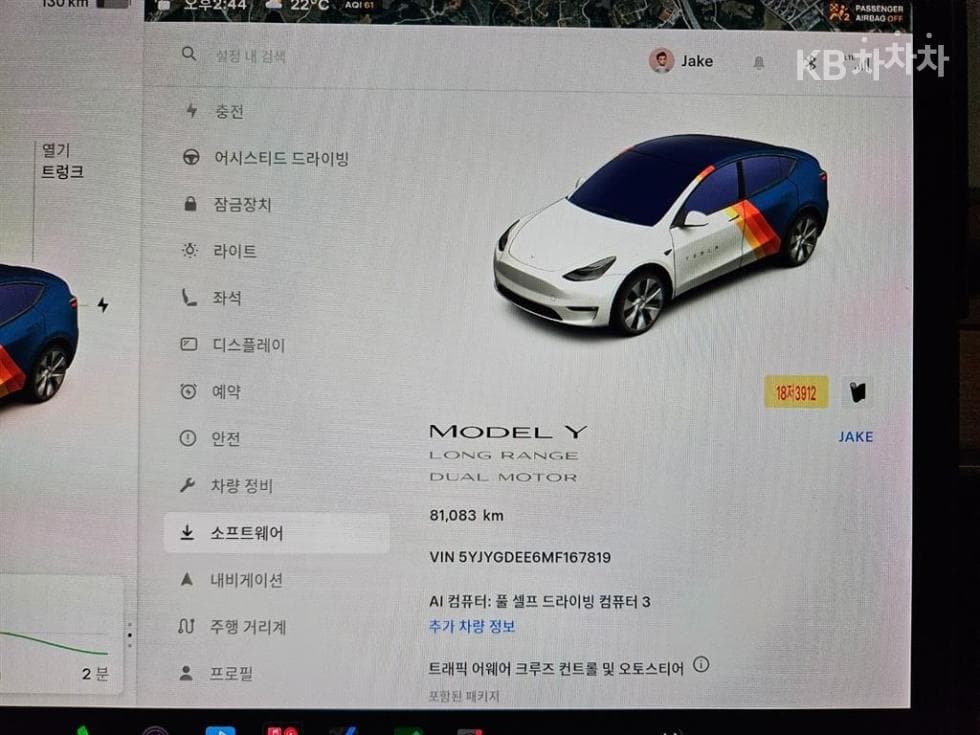 테슬라 Model YLong Range - 18