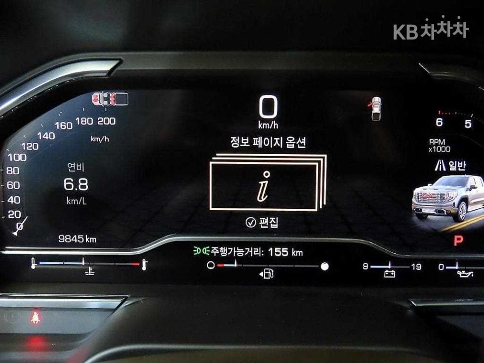 GMC 시에라드날리 - 9