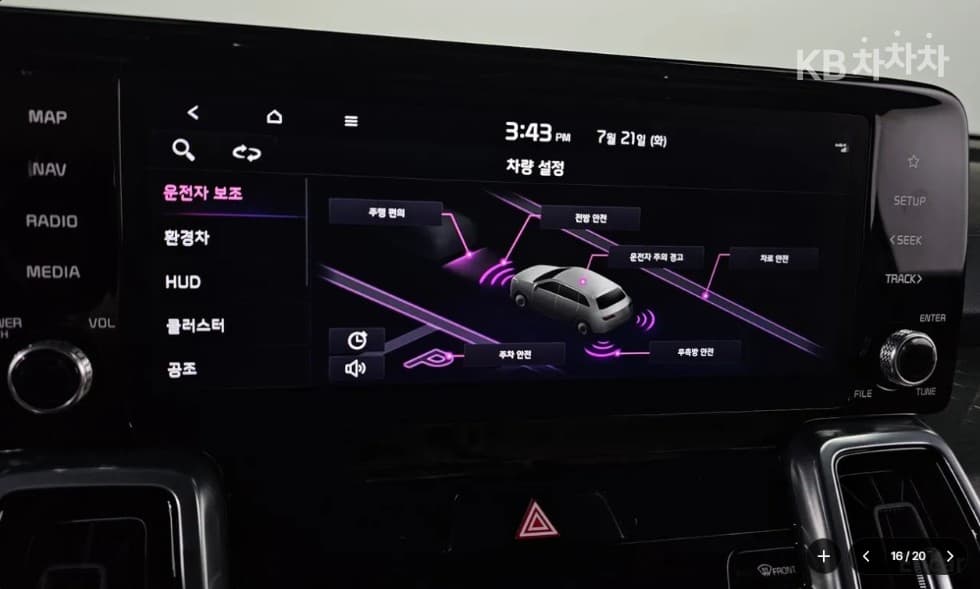 Киа Sorento 4-то поколение Хибрид1.6 HEV Noblesse - 16