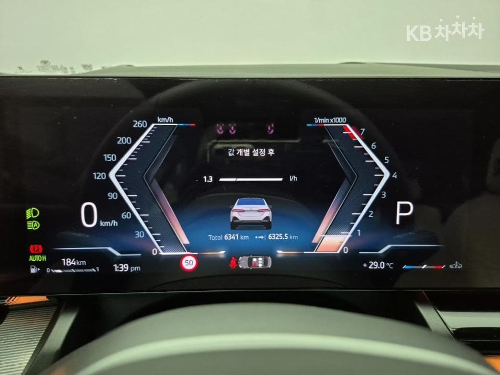 BMW Нов5 Серия(G60)520i M Sport - 7