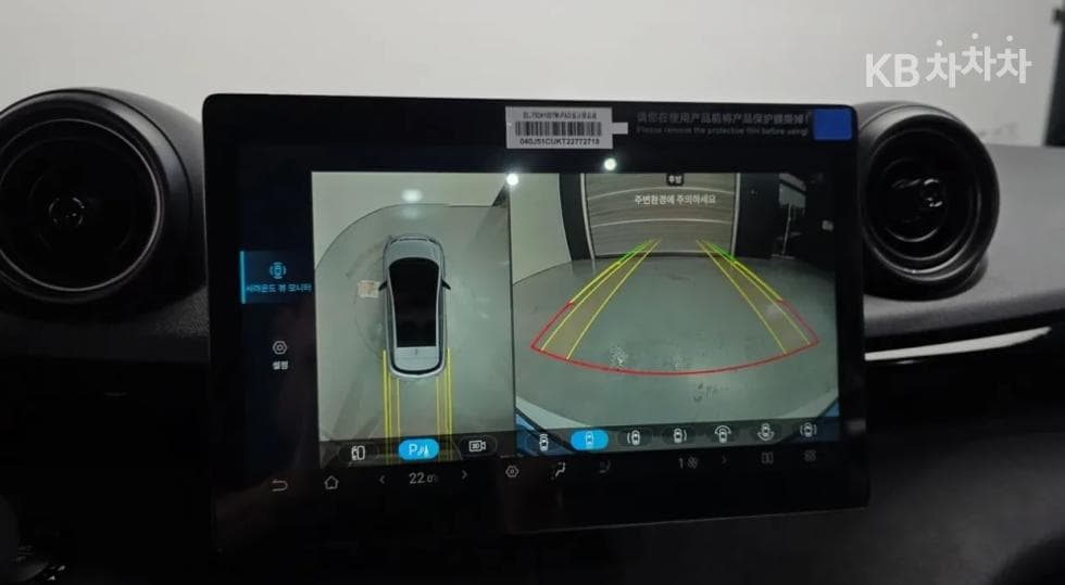 BYD 돌핀돌핀 기본 - 13