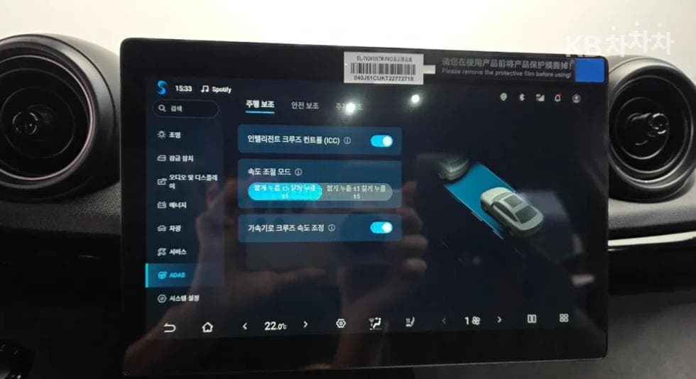 BYD 돌핀돌핀 기본 - 14