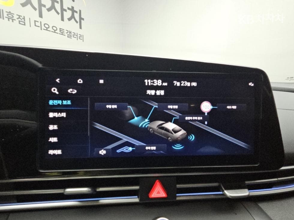 Хюндай The New (фейслифт) Avante (Elantra) (CN7)1.6 Бензин Modern - 17