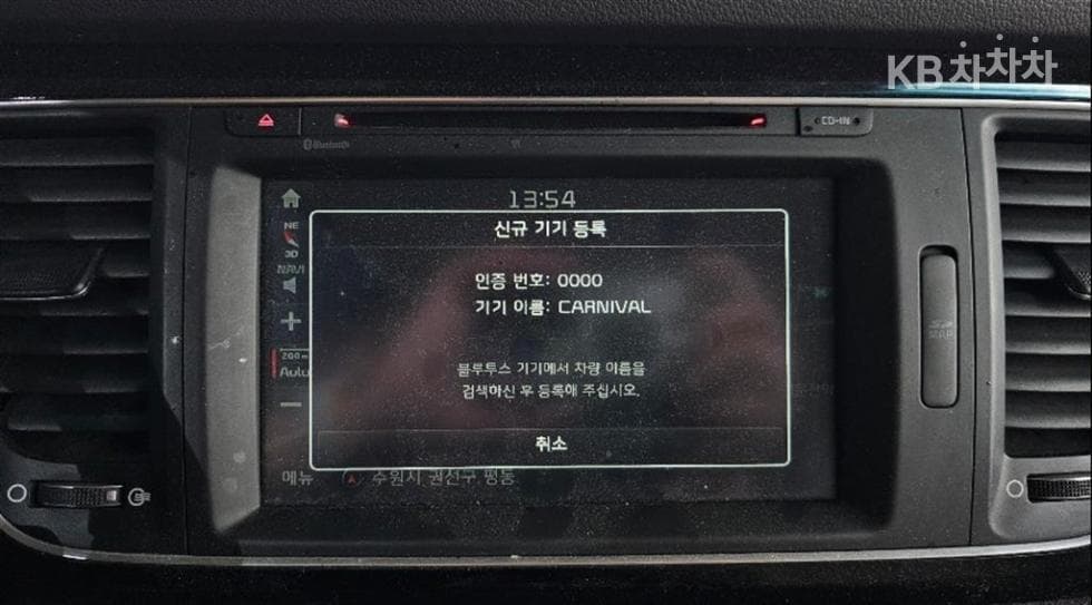 Kia All New Carnival9-seater 2.2 Diesel Noblesse - 12
