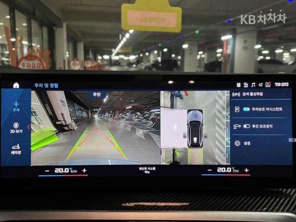 BMW M시리즈M3 투어링 Competition M xDrive - 16