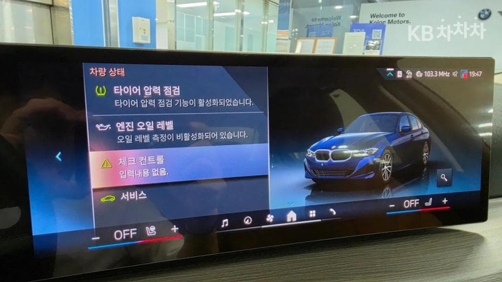 BMW 3 Серия (G20)320i Online Exclusive - 21