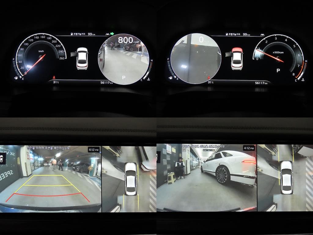 Киа K7 Premiere2.5 GDi X 에디션 - 17