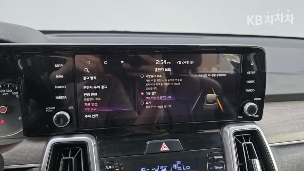 Киа Sorento 4-то поколение2.2 Дизел 2WD Тренди - 27