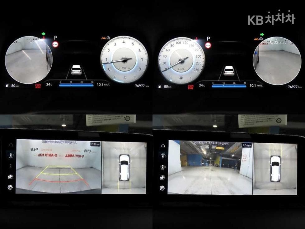 Hyundai The New (facelift) Palisade3.8 Gasoline 4WD Calligraphy - 15