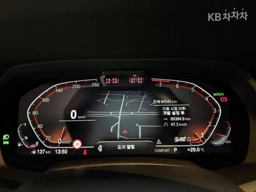 BMW X5 (G05)xDrive 40i M Sport - 10
