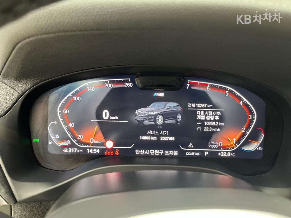 BMW X3 (G01)xDrive 20i M Sport - 8
