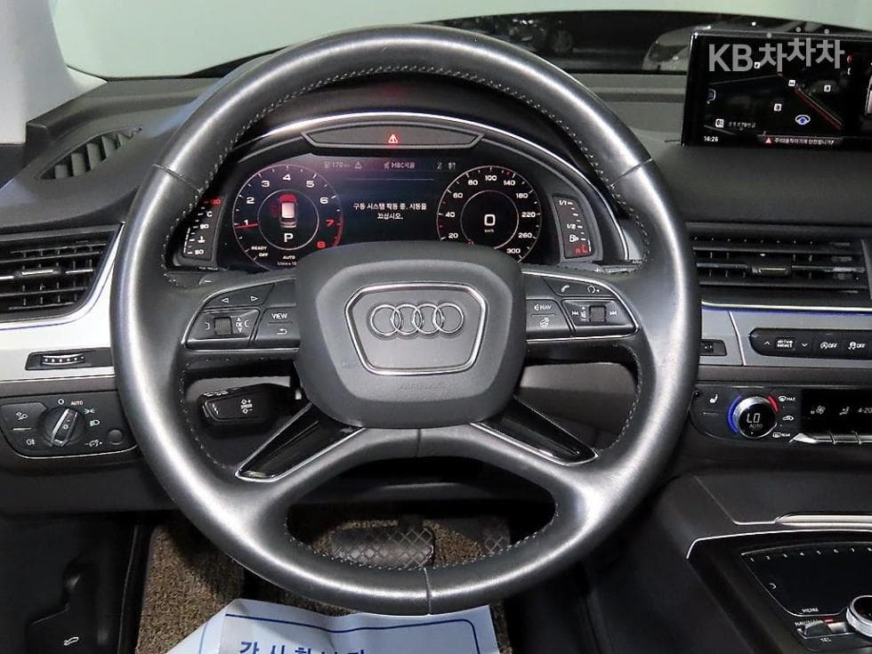 Audi New Q72.0 45 TFSI Quattro - 8
