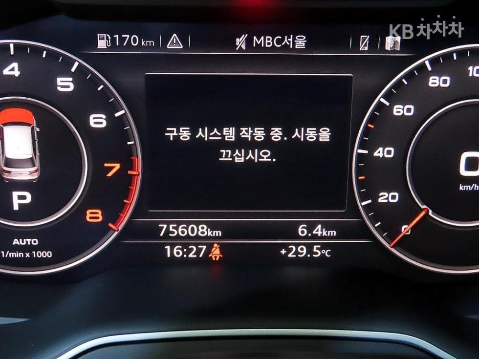 Audi New Q72.0 45 TFSI Quattro - 9