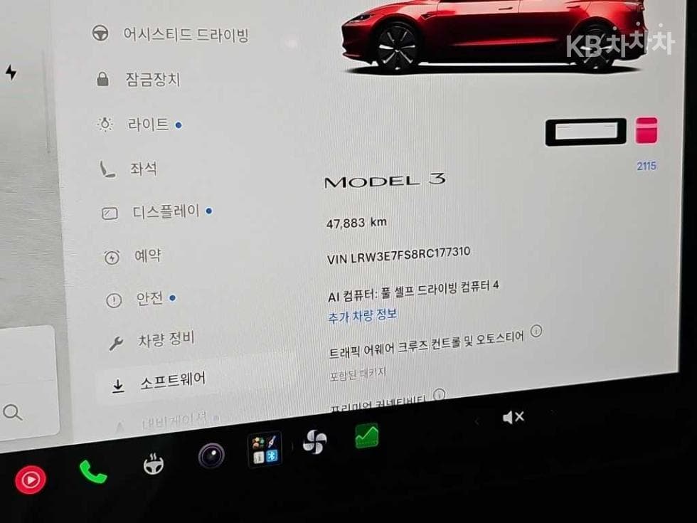 테슬라 Model 3 HighlandRWD - 6