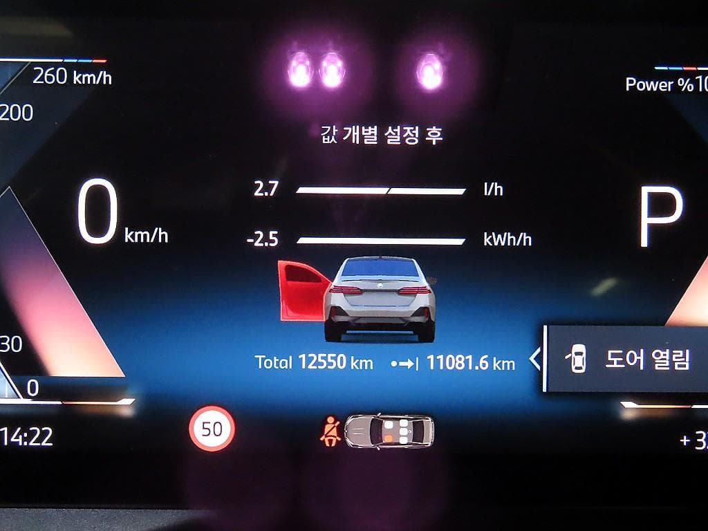BMW New5 Series(G60)530e M Sport - 9
