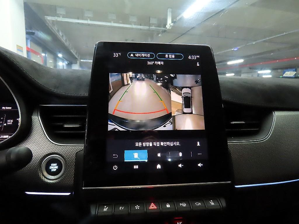 Renault Korea 아르카나 E-Tech Hybrid1.6 GTe 아이코닉 - 14