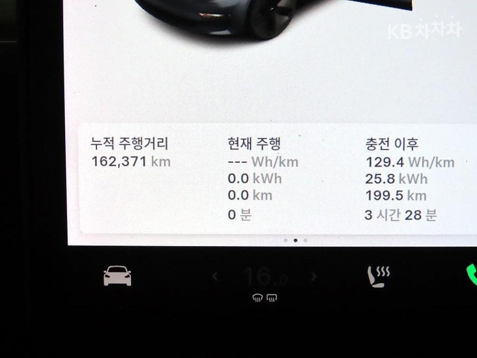 테슬라 Model 3Long Range - 9