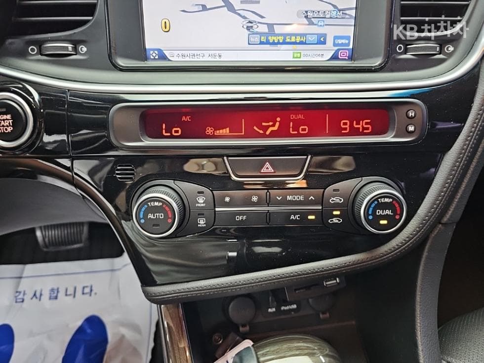 Kia The New (facelift) K5Trendy - 10