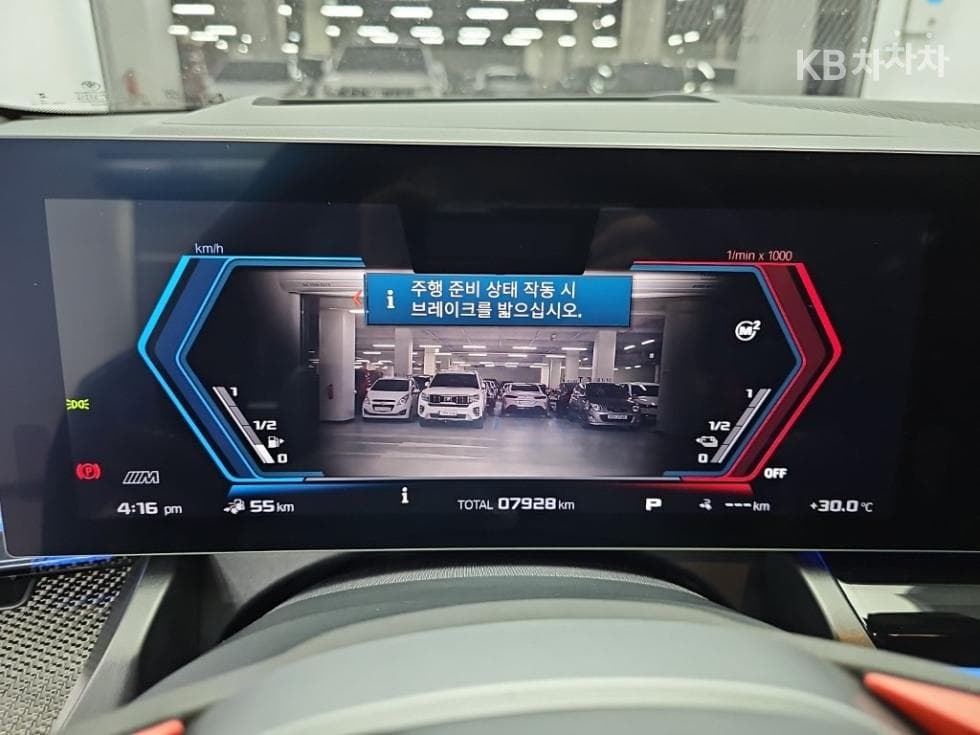 BMW M시리즈M5 Седан G90 - 6