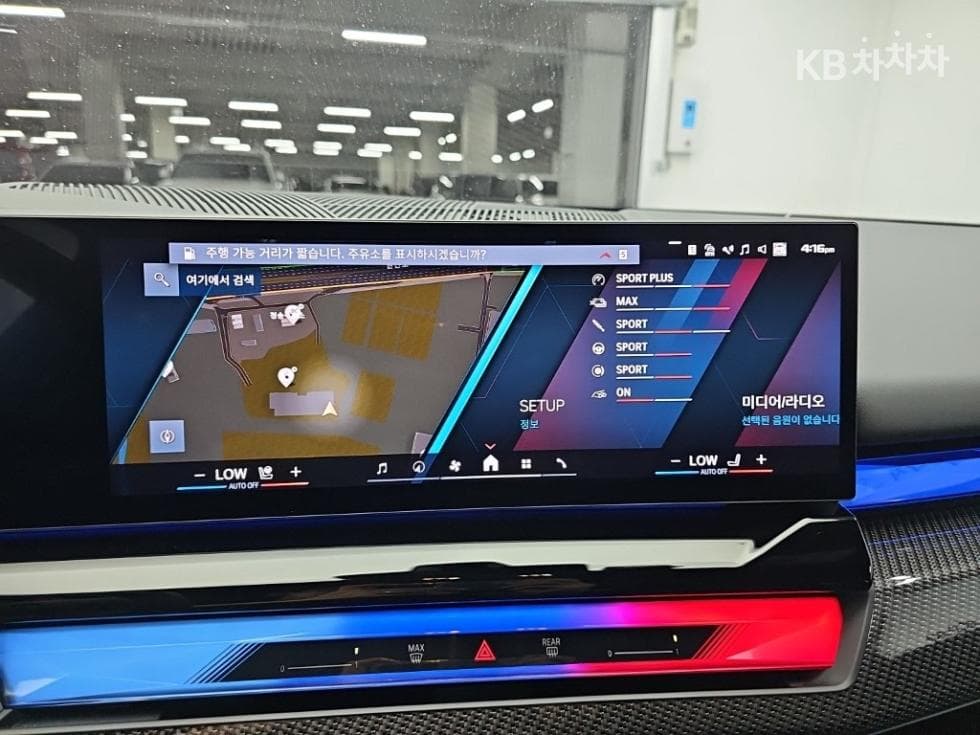 BMW M시리즈M5 Седан G90 - 15