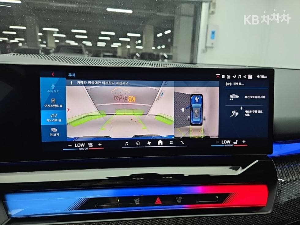 BMW M시리즈M5 Седан G90 - 16