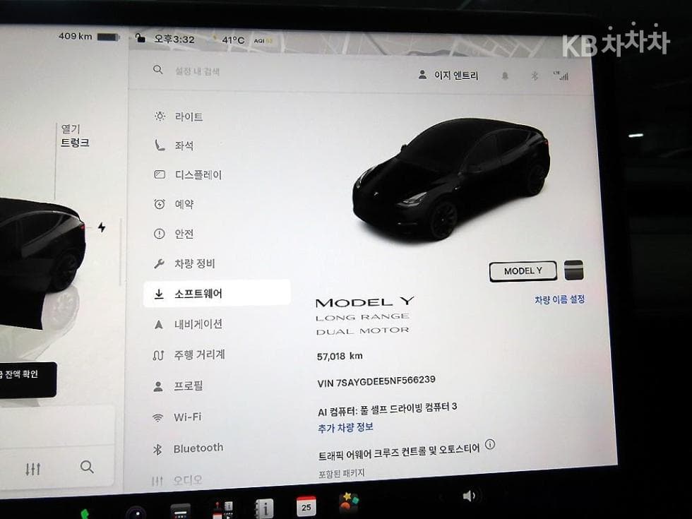 테슬라 Model YLong Range - 10