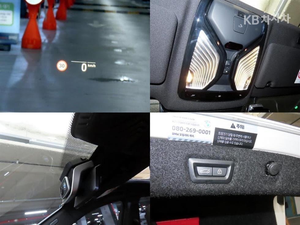 BMW 올Нов5 Серия (G30)530i xDrive M Sport - 18
