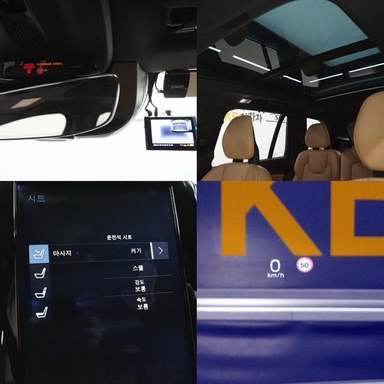 Volvo All New XC90T6 Inscription - 17