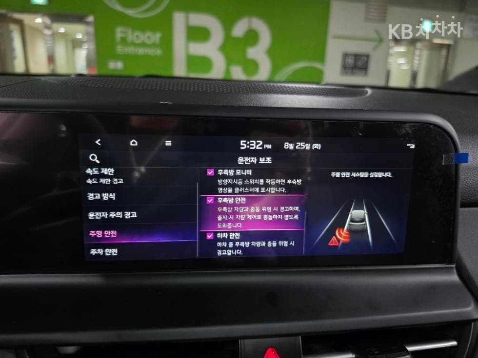 Kia The New (facelift) Seltos(SP2)1.6 T-GDI 2WD Signature - 6