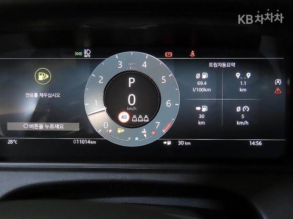 Land Rover Range Rover 벨라P250 R-Dynamic SE - 9