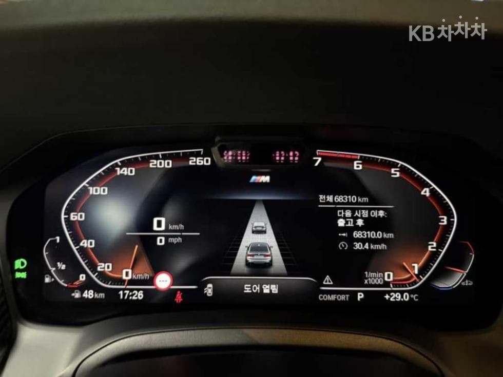 BMW 3 Серия (G20)320i M Sport - 12