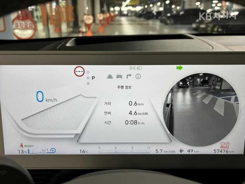 Хюндай IONIQ 5Long Range AWD Престиж - 18
