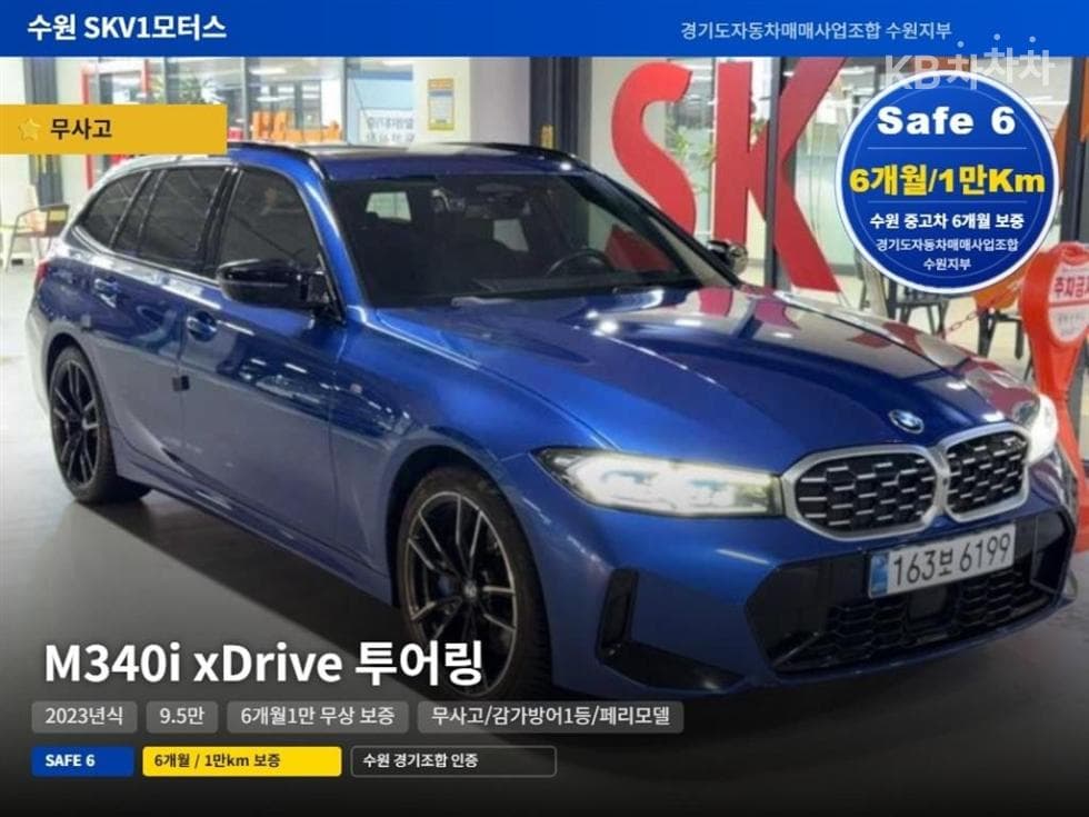 BMW 3 Серия (G20) M340i Touring xDrive Стандартен - Image 1