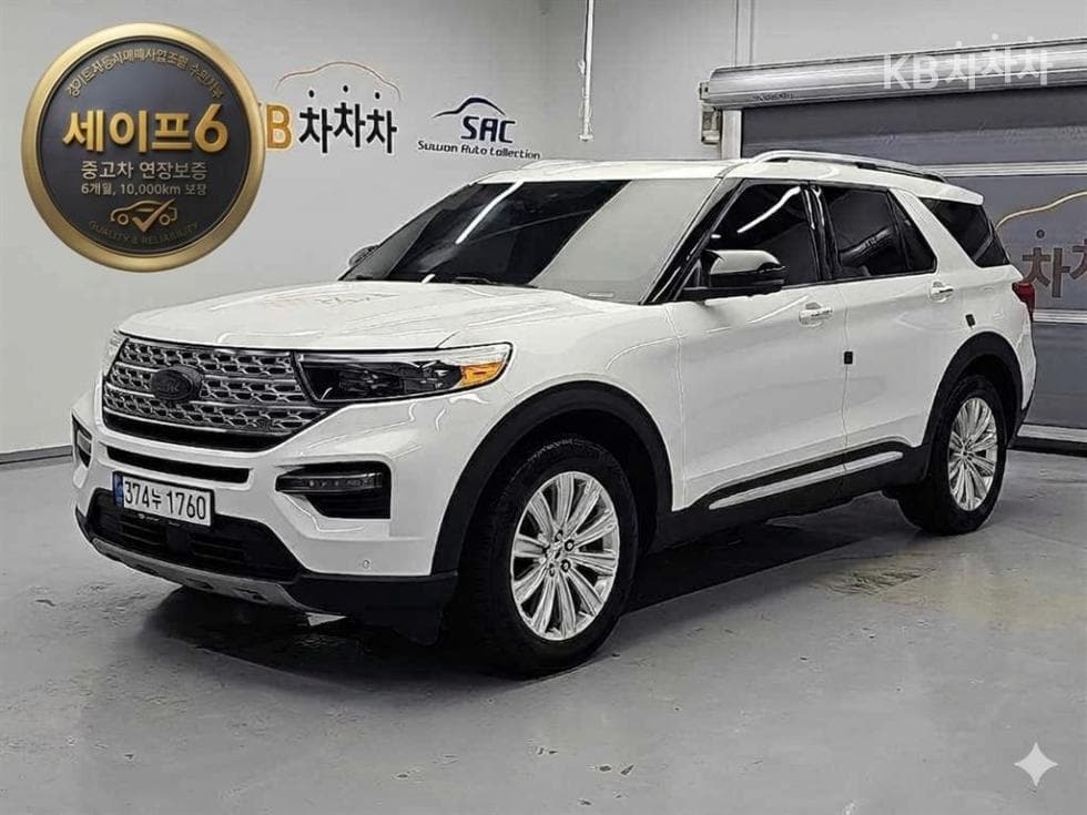 Ford Explorer(6세대) Gasoline Turbo 2.3 AWD Limited - Image 1