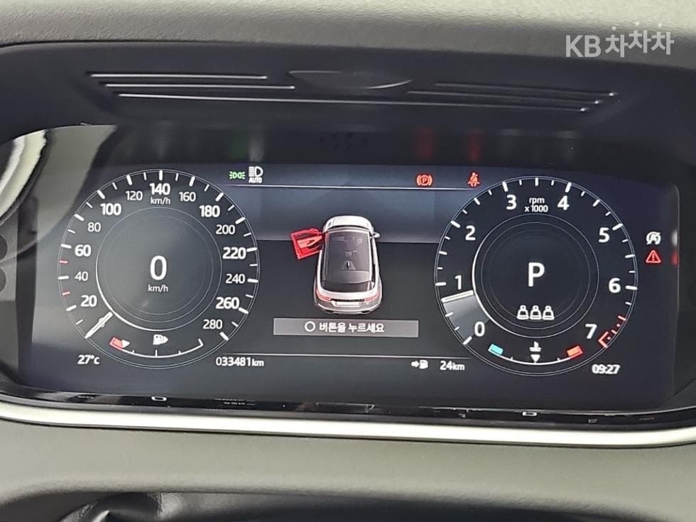 Land Rover New Range Rover Evoque2.0 P250 SE - 6