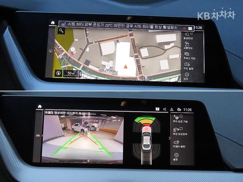 BMW 2시리즈 그란Купе(F44)220i M Sport Package - 16