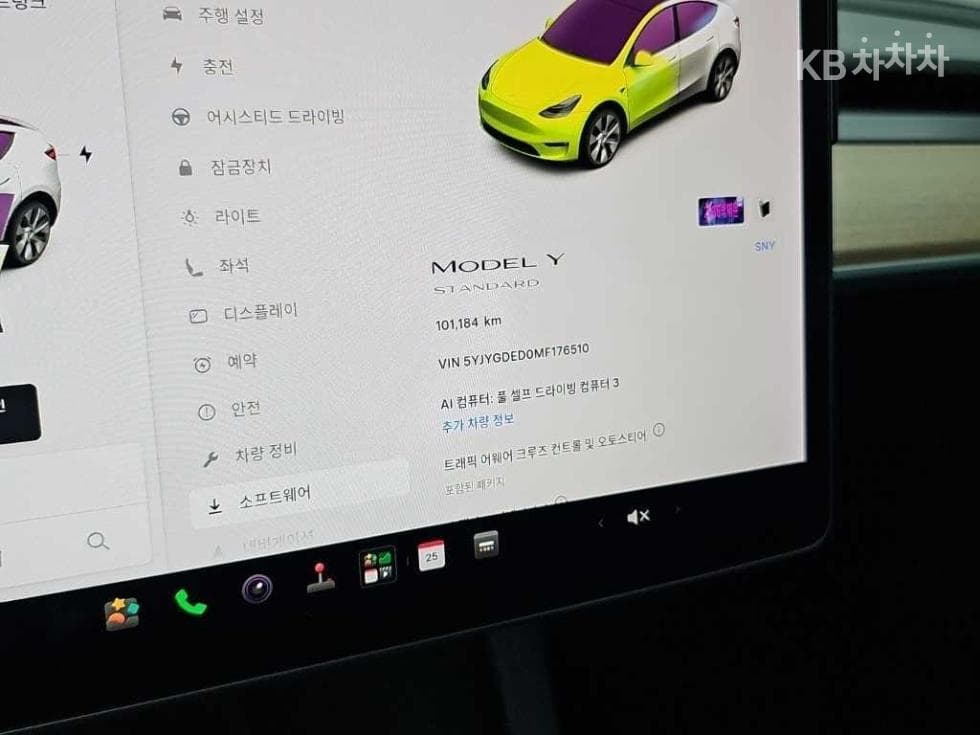 테슬라 Model YStandard Range - 6