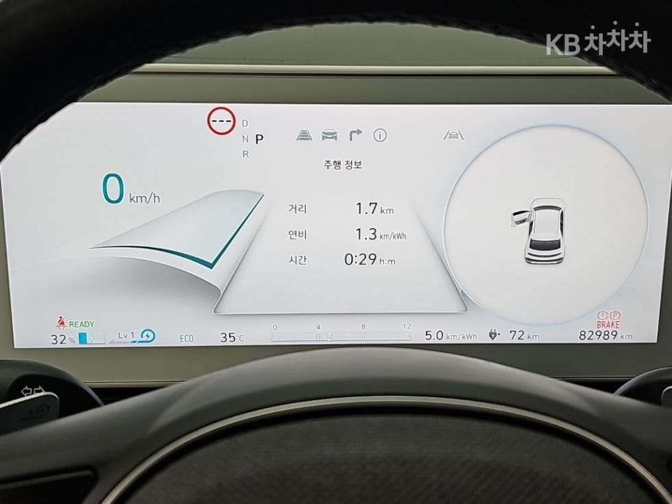 Hyundai IONIQ 5Long Range AWD Prestige - 6